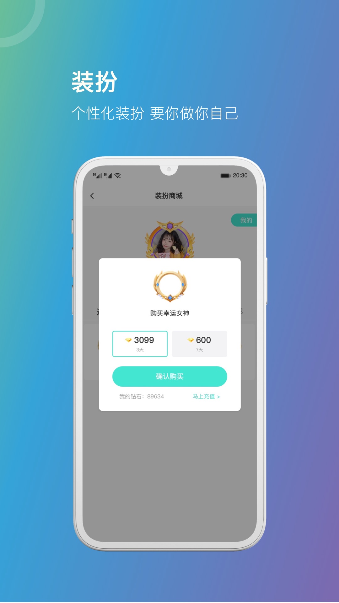 她她语音 她她语音