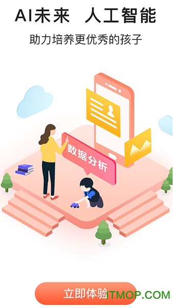 小童 小童