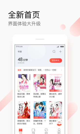 搜狗阅读 搜狗阅读