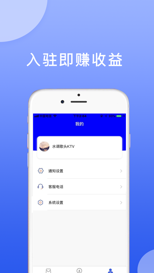 快鱼说 快鱼说