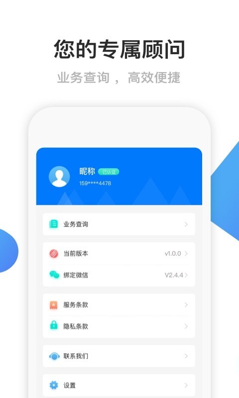 顺泰文 顺泰文