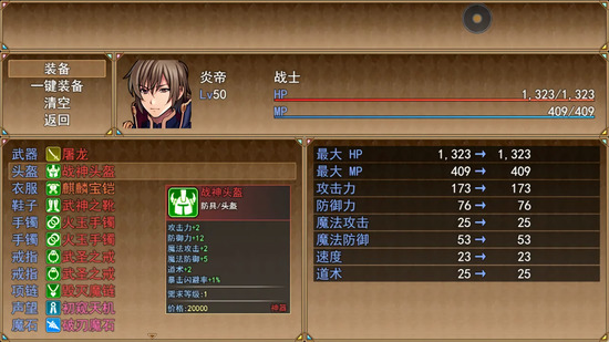 玛法世界2 玛法世界2