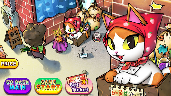 街头妈咪韩式摆摊大亨中文版 街头妈咪韩式摆摊大亨中文版