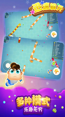 迅速躲开 迅速躲开