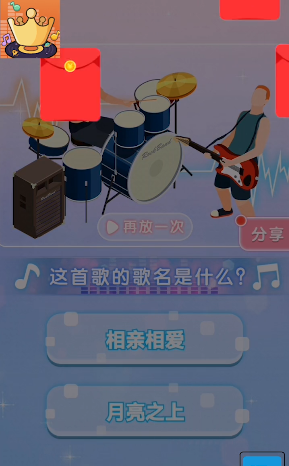 天天猜歌名5 天天猜歌名5
