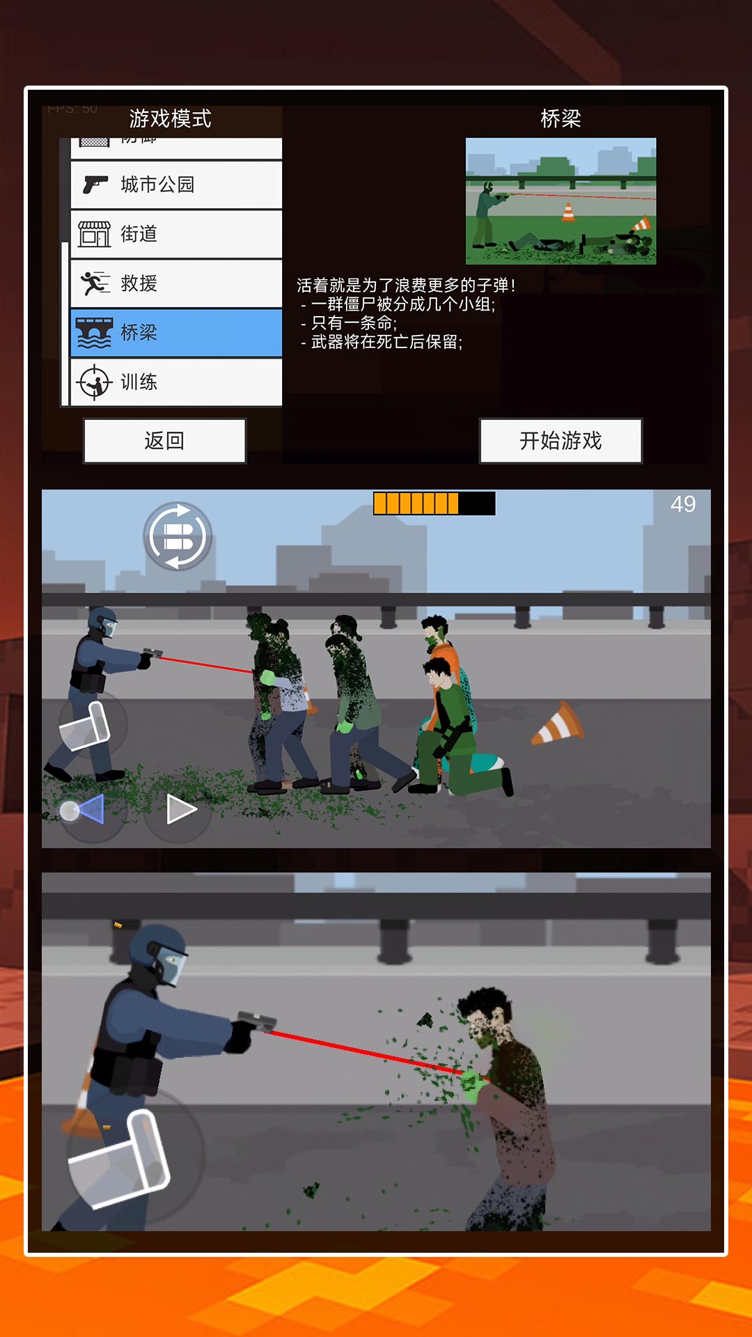 像素生存世界 像素生存世界