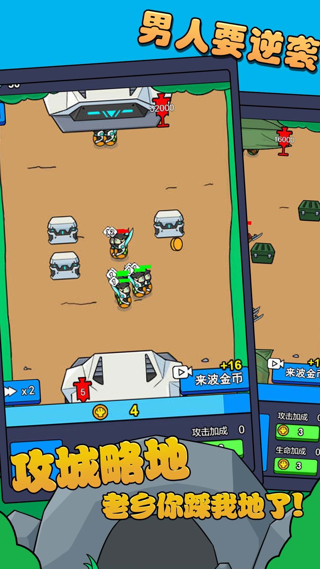 身后便是底线 身后便是底线