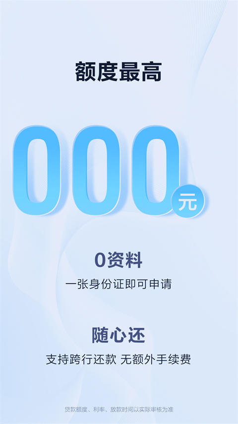 苏商银行 苏商银行
