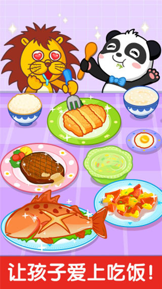 宝宝小厨房 宝宝小厨房