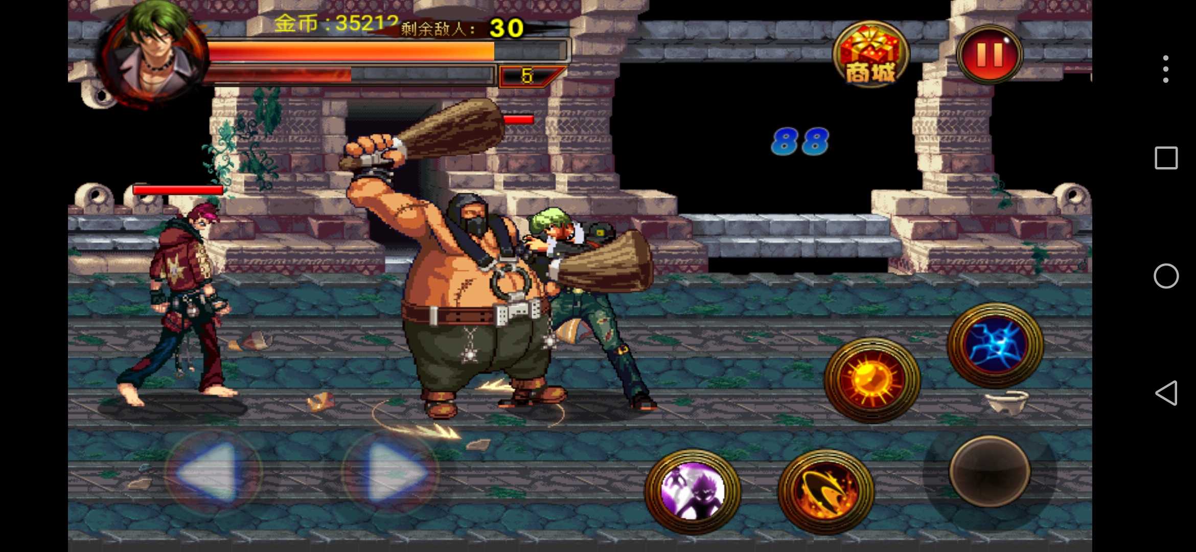 拳皇大战地下城 拳皇大战地下城