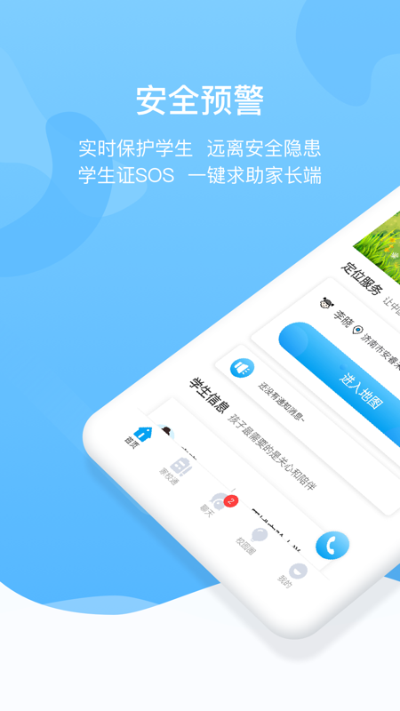 安睿未来 安睿未来