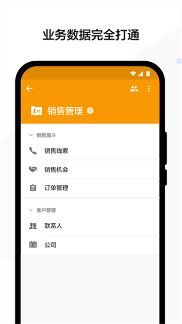 明道云 明道云
