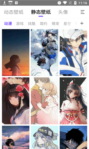 超酷壁纸 超酷壁纸