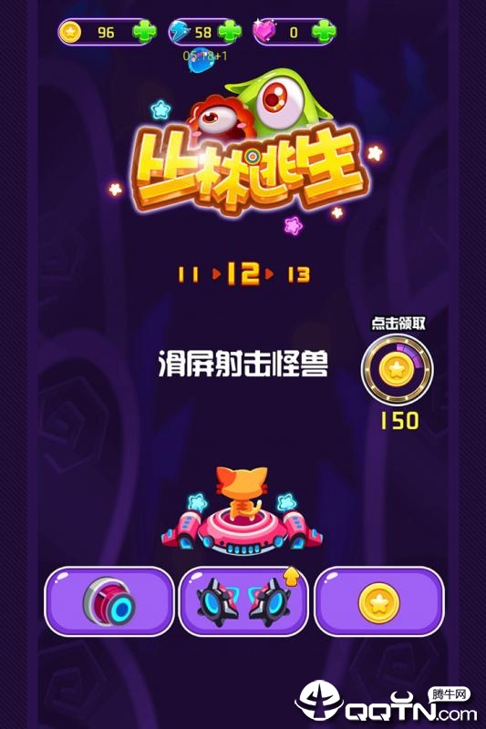 丛林逃生 丛林逃生