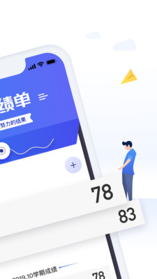 自考成绩快查 自考成绩快查