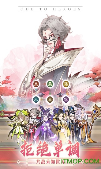 千秋辞国服 千秋辞国服