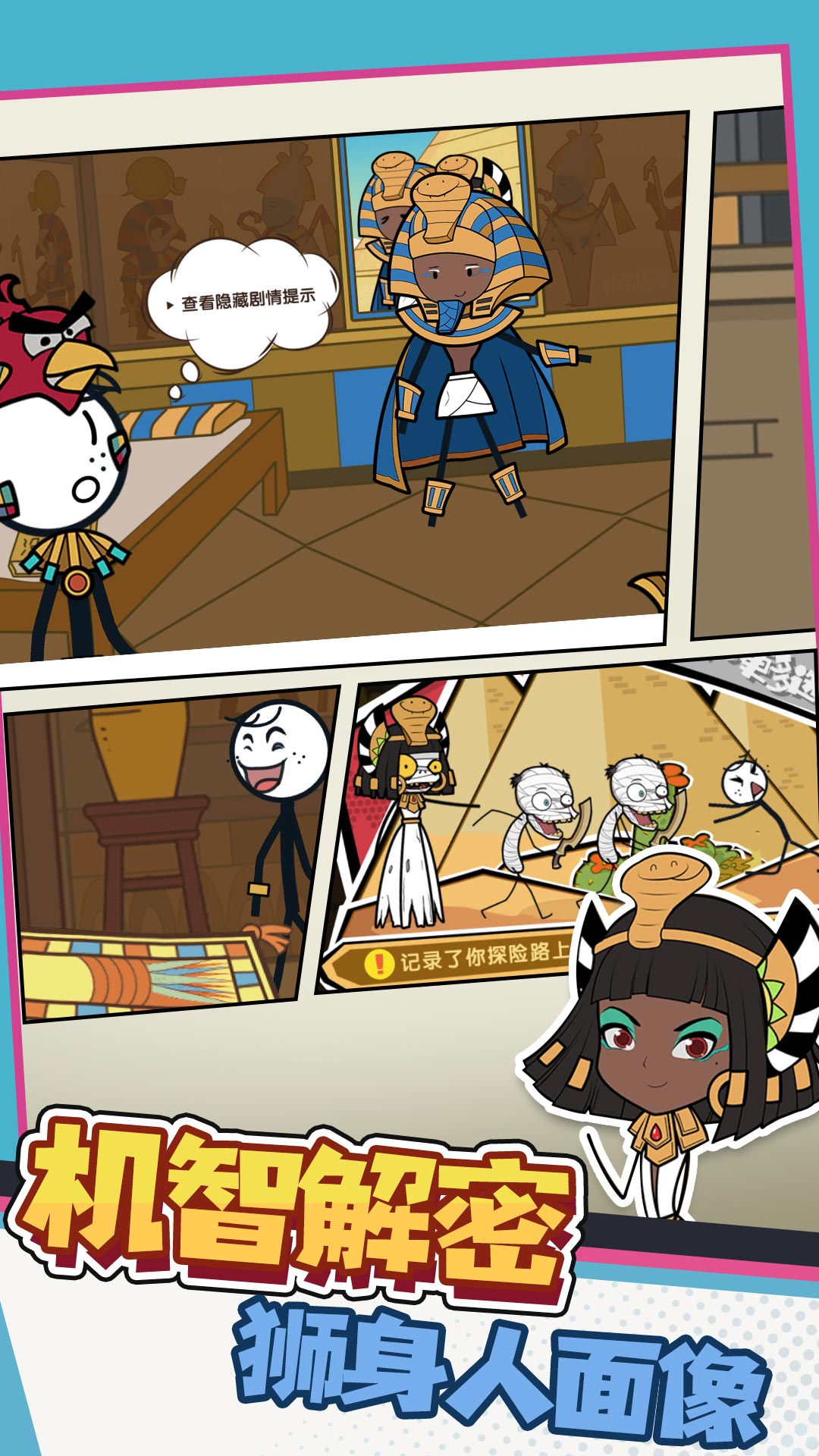 火柴人凌凌漆 火柴人凌凌漆