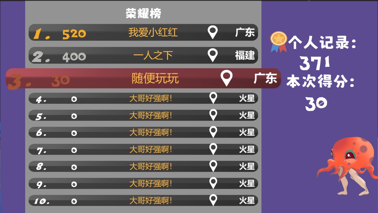 泊赢瓶 泊赢瓶