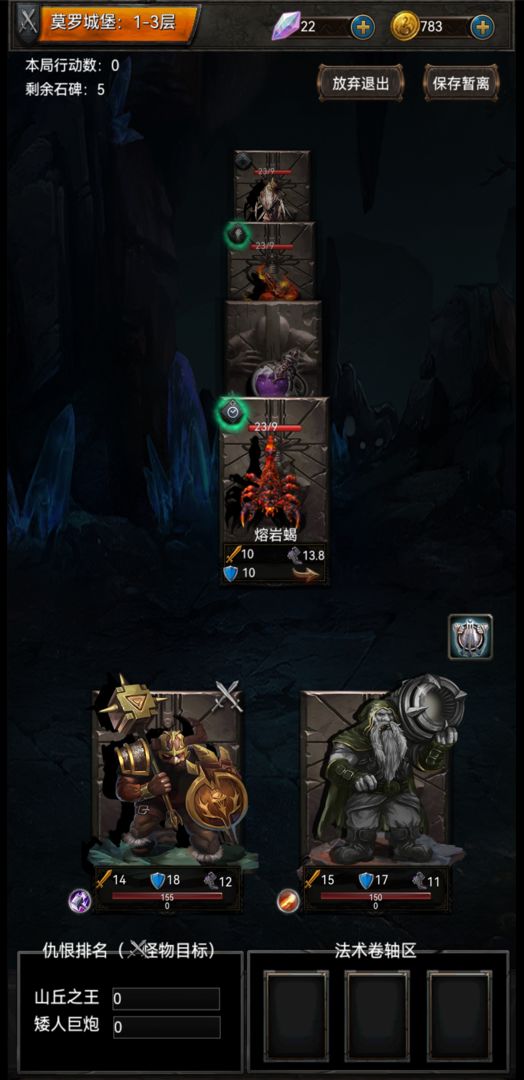 黑暗神庙 黑暗神庙