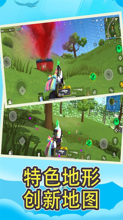 香肠吃鸡大作战派对 香肠吃鸡大作战派对