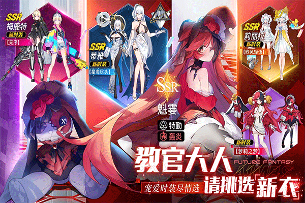 锚点降临 锚点降临