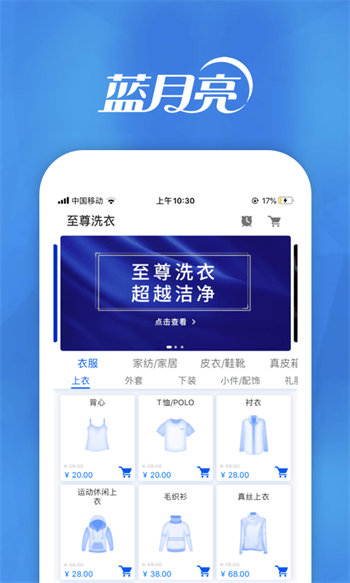 月亮小屋 月亮小屋