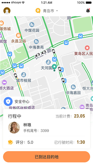 熊大叫车司机端 熊大叫车司机端