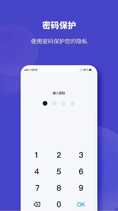 隐形空间 隐形空间