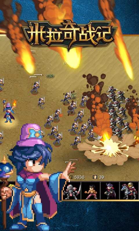 米拉奇战记无敌版 米拉奇战记无敌版