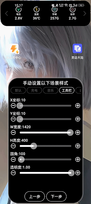 灵动大陆 灵动大陆