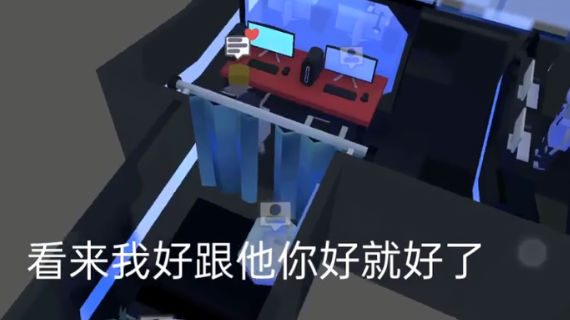 方块人的简单生活 方块人的简单生活