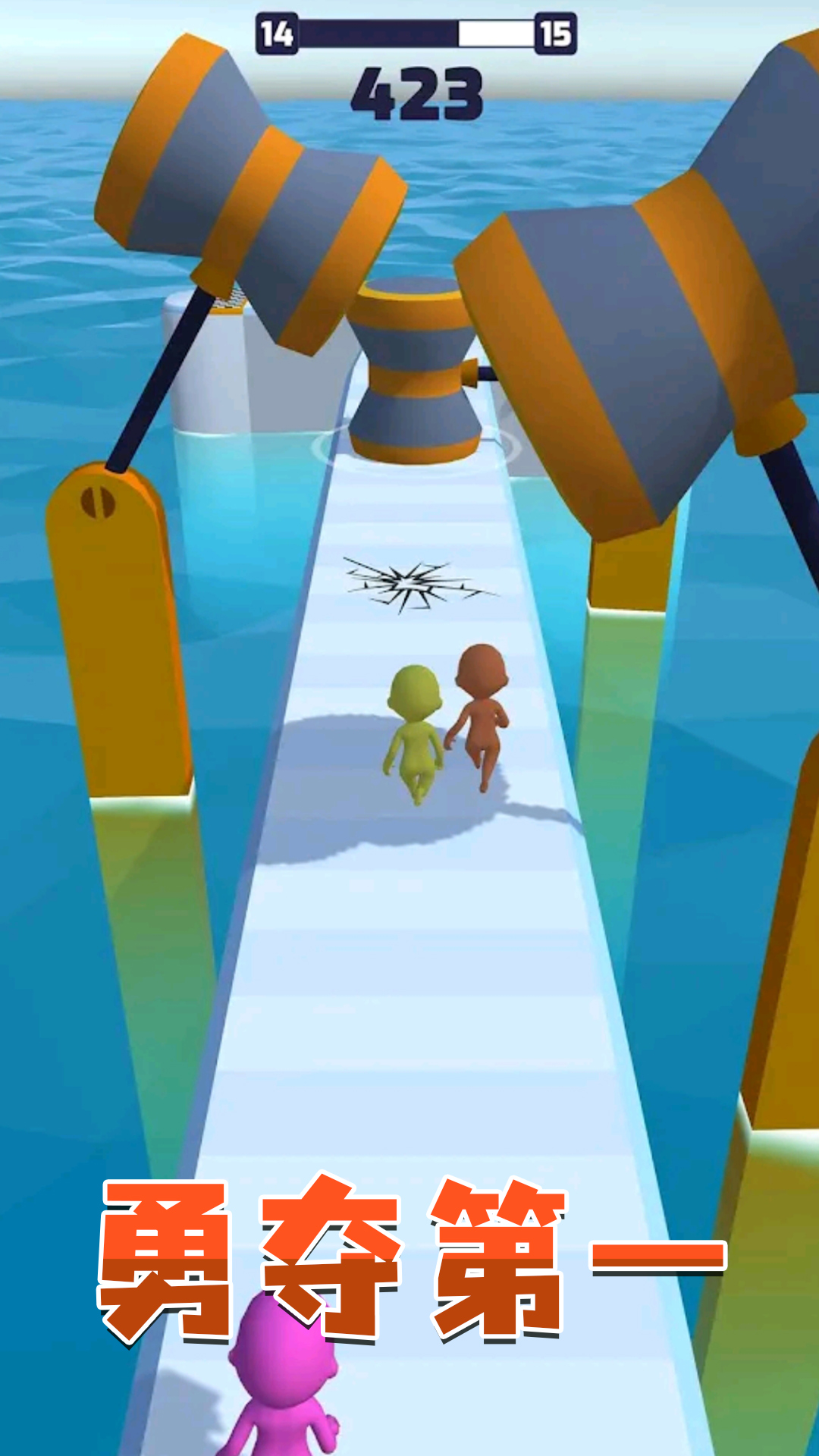 小人无限跑 小人无限跑