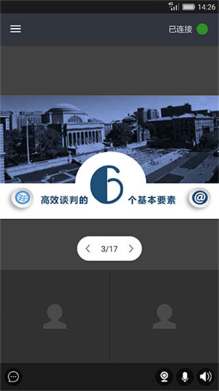 亮眼课堂 亮眼课堂