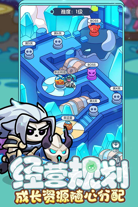 勇者防御 勇者防御