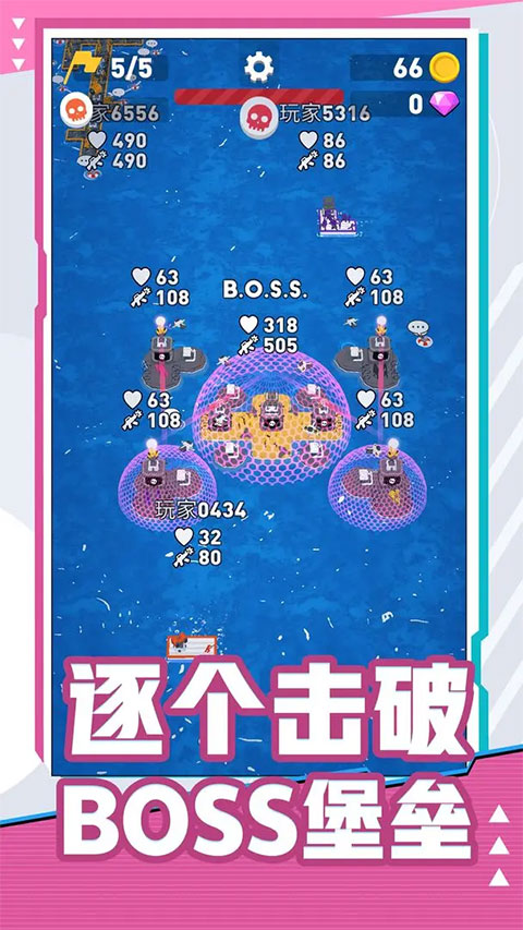 海上漂流战 海上漂流战