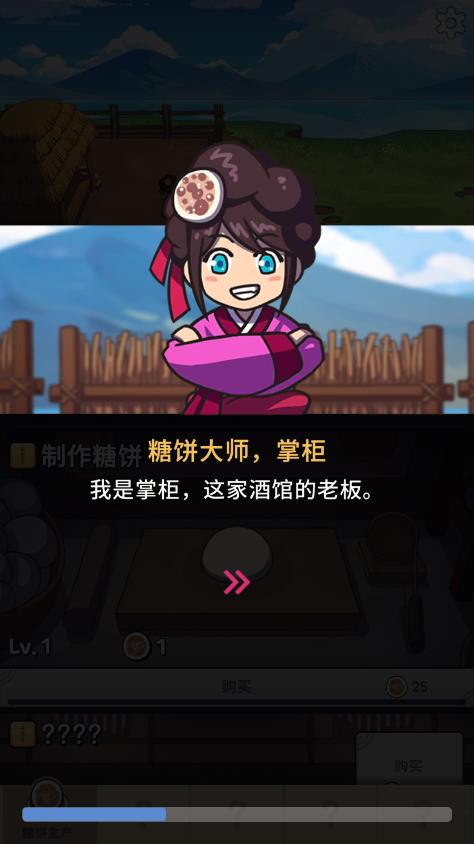 厨房大逃亡去除广告版(Kitchen Escape) 厨房大逃亡去除广告版(Kitchen Escape)