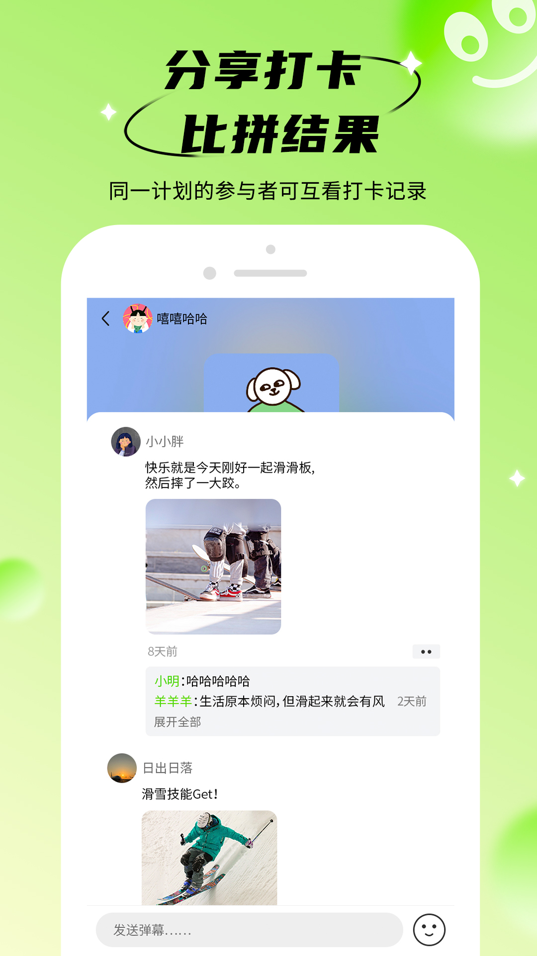 拴q计划 拴q计划