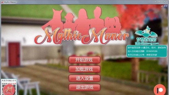 神话庄园汉化安卓版 神话庄园汉化安卓版