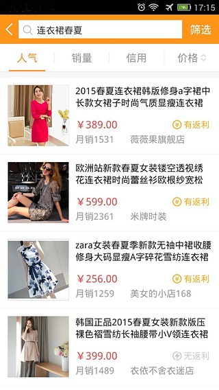 返利助手 返利助手