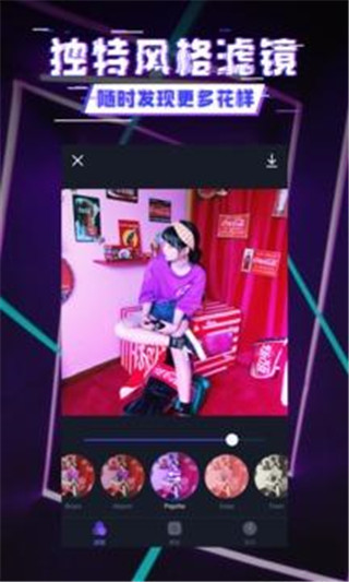 动感相机 动感相机