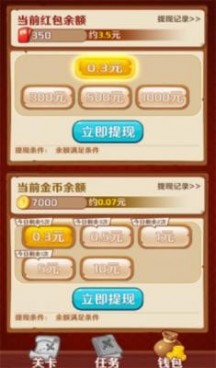 百关智多星 百关智多星