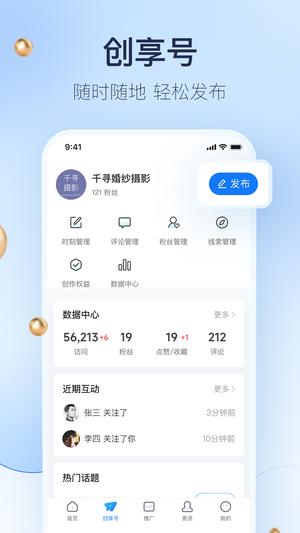 婚礼纪商家版 婚礼纪商家版