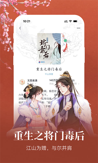 潇湘书院 潇湘书院