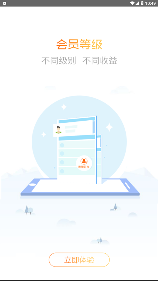 美喵生活 美喵生活