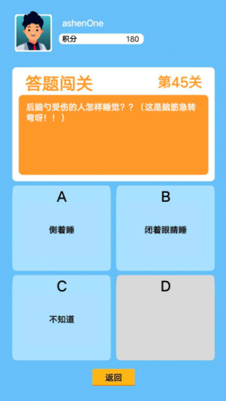 救火英雄 救火英雄