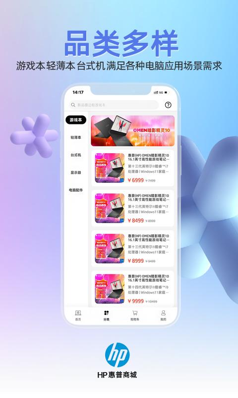 HP惠普商城 HP惠普商城