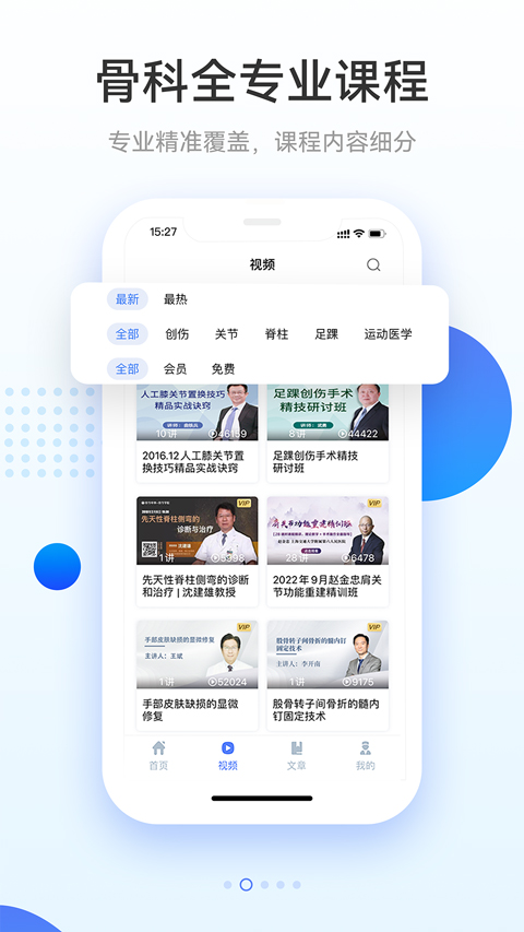 骨今中外 骨今中外