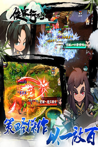 侠客行不行 侠客行不行