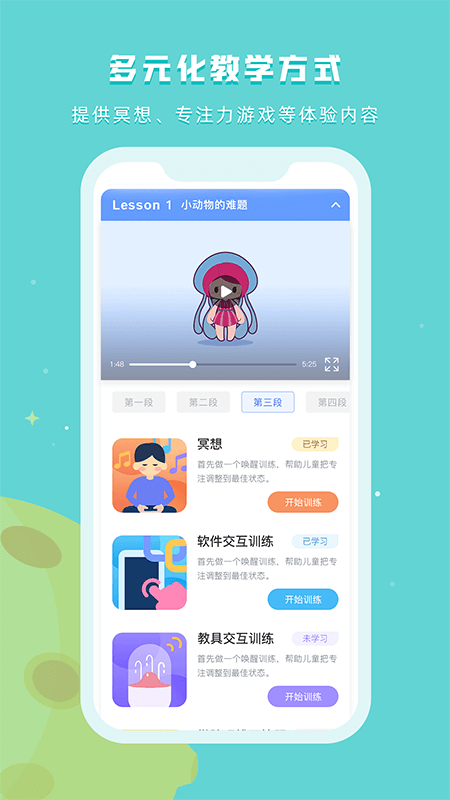 水母星球 水母星球