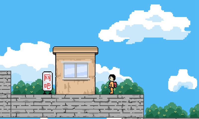 似水年华 似水年华